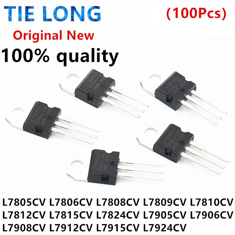 100PCS L7805CV TO220 L7805 TO220 L7806CV L7808CV L7809CV L7812CV L7815CV L7824CV L7905CV L7908CV L7909CV L7912CV L7915CV L7924CV