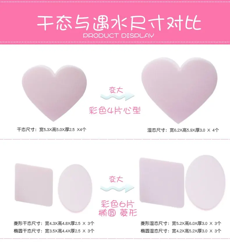 เครื่องสําอางฟองน้ําพัฟพัฟเครื่องสําอางค์พัฟแต่งหน้าความงาม Blending Foundation Powder Smooth Beauty Make Up Tool ขาย