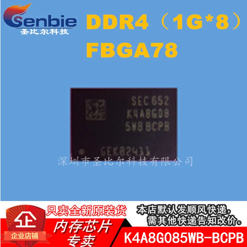 new10piece K4A8G085WB-BCPB 1G  DDR4 FBGA78 Memory IC