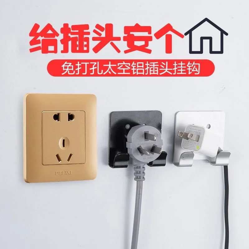 Практичный кронштейн для зарядки телефона, универсальный прикроватный держатель для Ipad, настенный держатель, Подставка для зарядки смартфона, полка