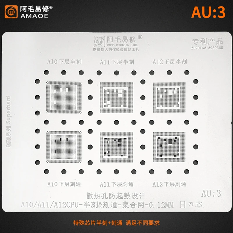 Amaoe AU1 AU2 AU3 AU4 BGA Reballing Stencil For Iphone A7 A8 A9 A10 A11 A12 A13 A14 CPU Upper Lower Chip IC Steel Mesh Tin Plant