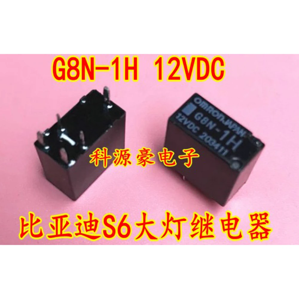 1Pcs/Lot Auto Relay G8N-1H 12VDC PIN-5 Car Accessories