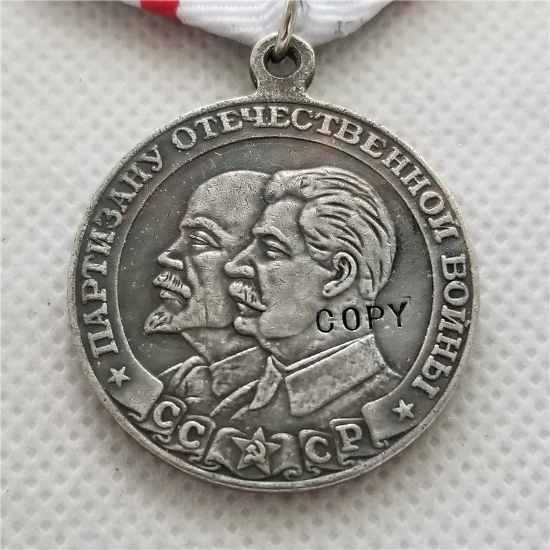 RUSSIA SOVIET USSR CCCP ORDER BADGE MEDAL Partisan 1st Class,2nd Class Copy