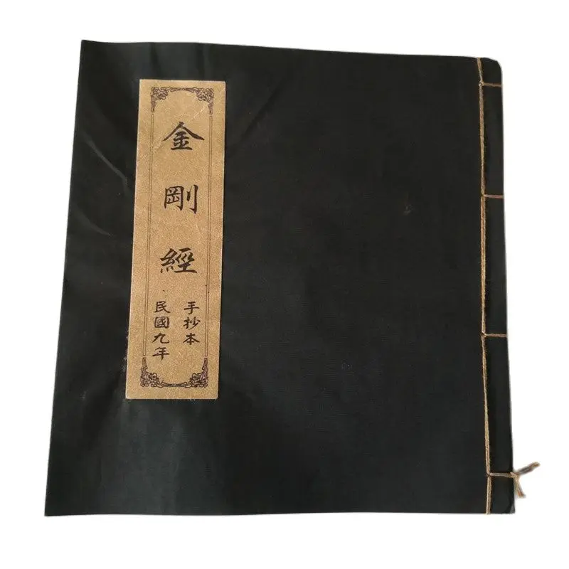 

China Old Books Chinese Buddhist Books (Vajracchedika-Sutra)