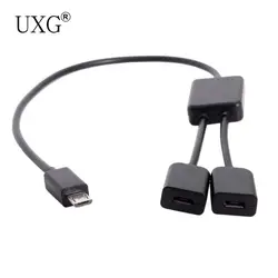 Micro USB to Dual Ports Micro USB Female Hub Cable For Laptop PC & Mouse & Flash Disk