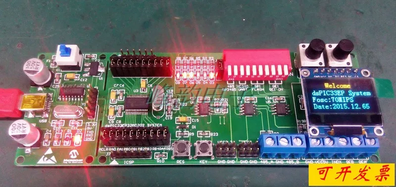 DsPIC Development Board DsPIC33EP Development Board DSP Experiment Board DsPIC33EP32MC Series Development Board