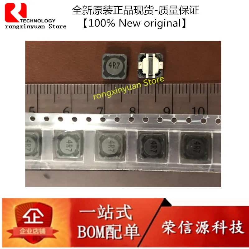 20Pcs/lot  CDRH74-4R7M (f) ± 20% 4.7UH printing  4R7  7*7*4MM 4.7uH   CDRH74R SMD power inductor CDRH74 100% New original