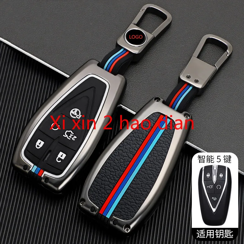 For Changan cs75 plus cs35 plus cs55 plus uni-t Eado metal silicone key cover high-end full protection key shell buckle