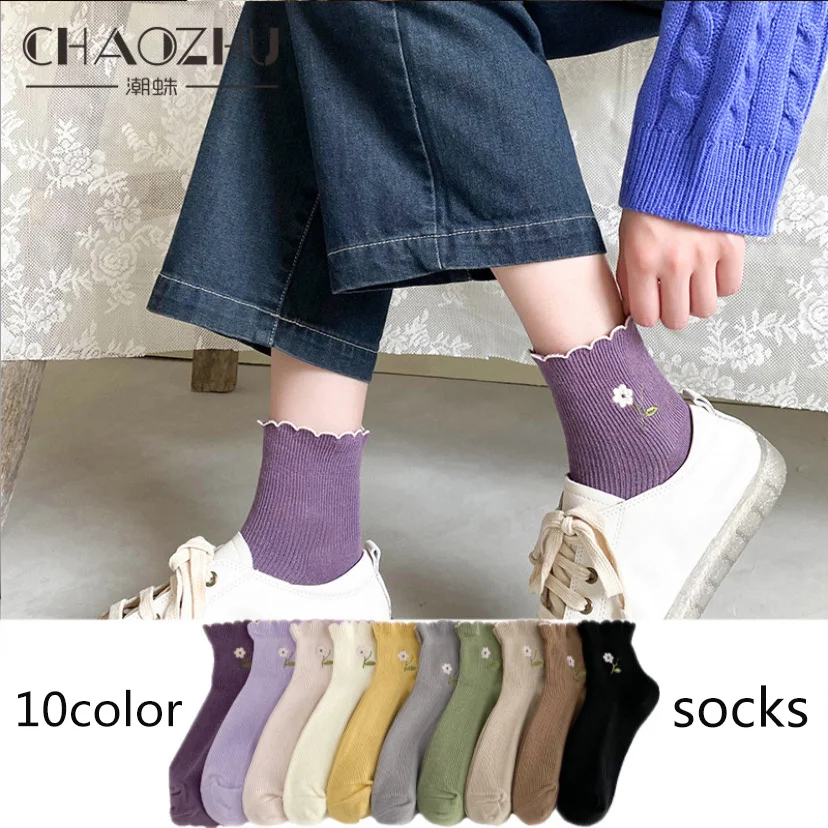 CHAOZHU Japanese Korea Kawaii Women Socks Rib Solid Colors Loose Students Floral Sewing Stretch Ankle Spring Summer Fall Sox