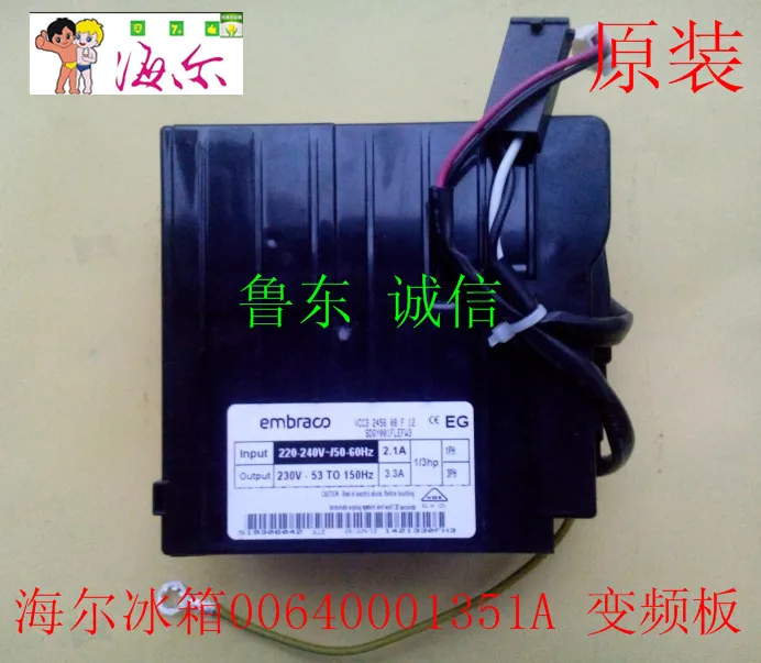 

Haier refrigerator inverter board drive board 00640001351A for BCD-588WS, BCD-586WS etc.