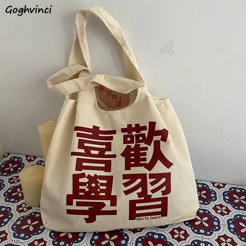 Canvas Shopping Bag Chinese Letter Printed Large Capacity Students College Fashion High Quality Eco School Book Simple Girls