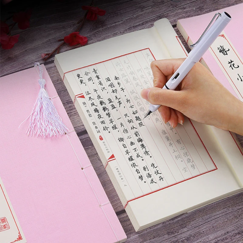 Cinese Hard Pen Copybook Poems buddista scrittura cuore Sutra Copybook in esecuzione Script regolare Shou Jin Ti Hard Pen Copybook