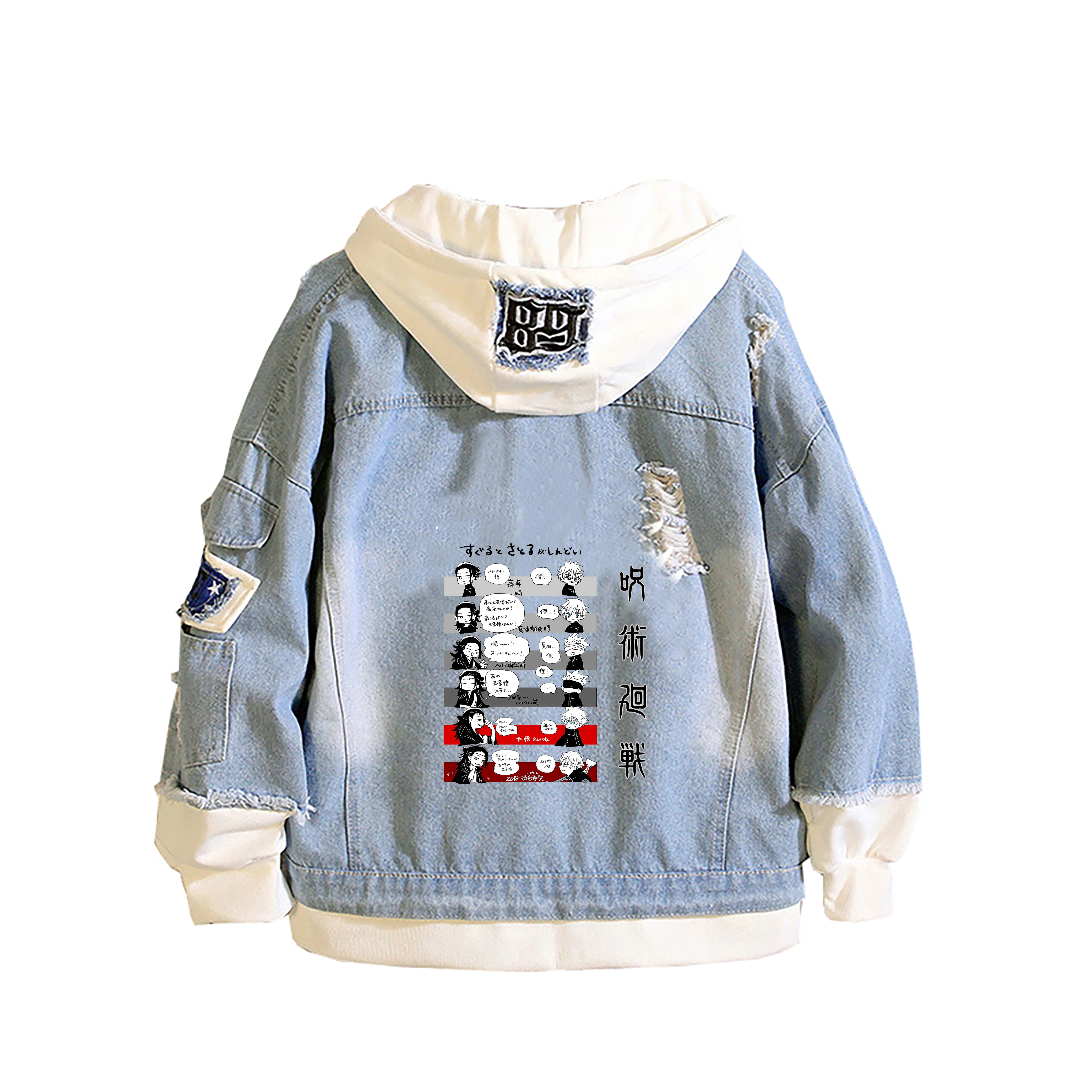 Jujutsu Kaisen Cartoon Giacche - Embroidery Jacket Jeans recensione e prezzo