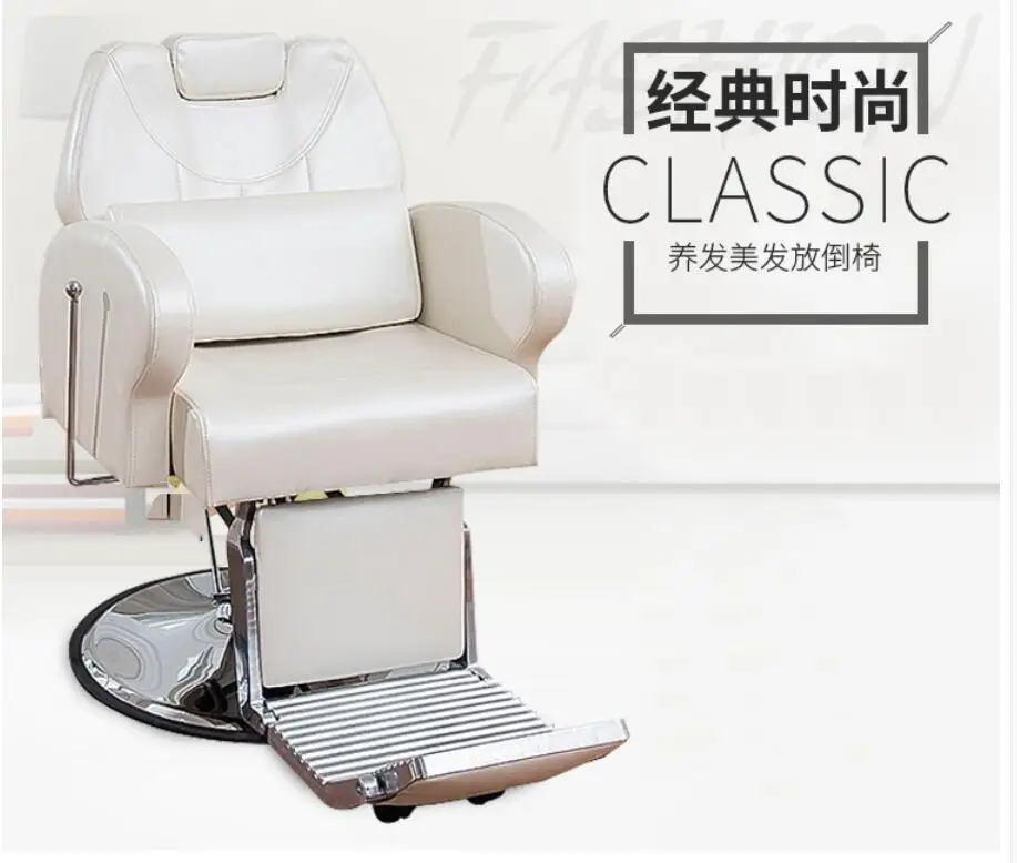 Retractable physiotherapy chair hairdressing beauty salon chair lift large chassis hair cutting chair