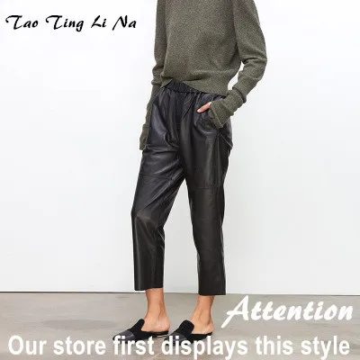 MESHARE Real Sheepskin Leather Pants Genuine Sheep Leather Fashion Women Elastic Waist Harem Pants