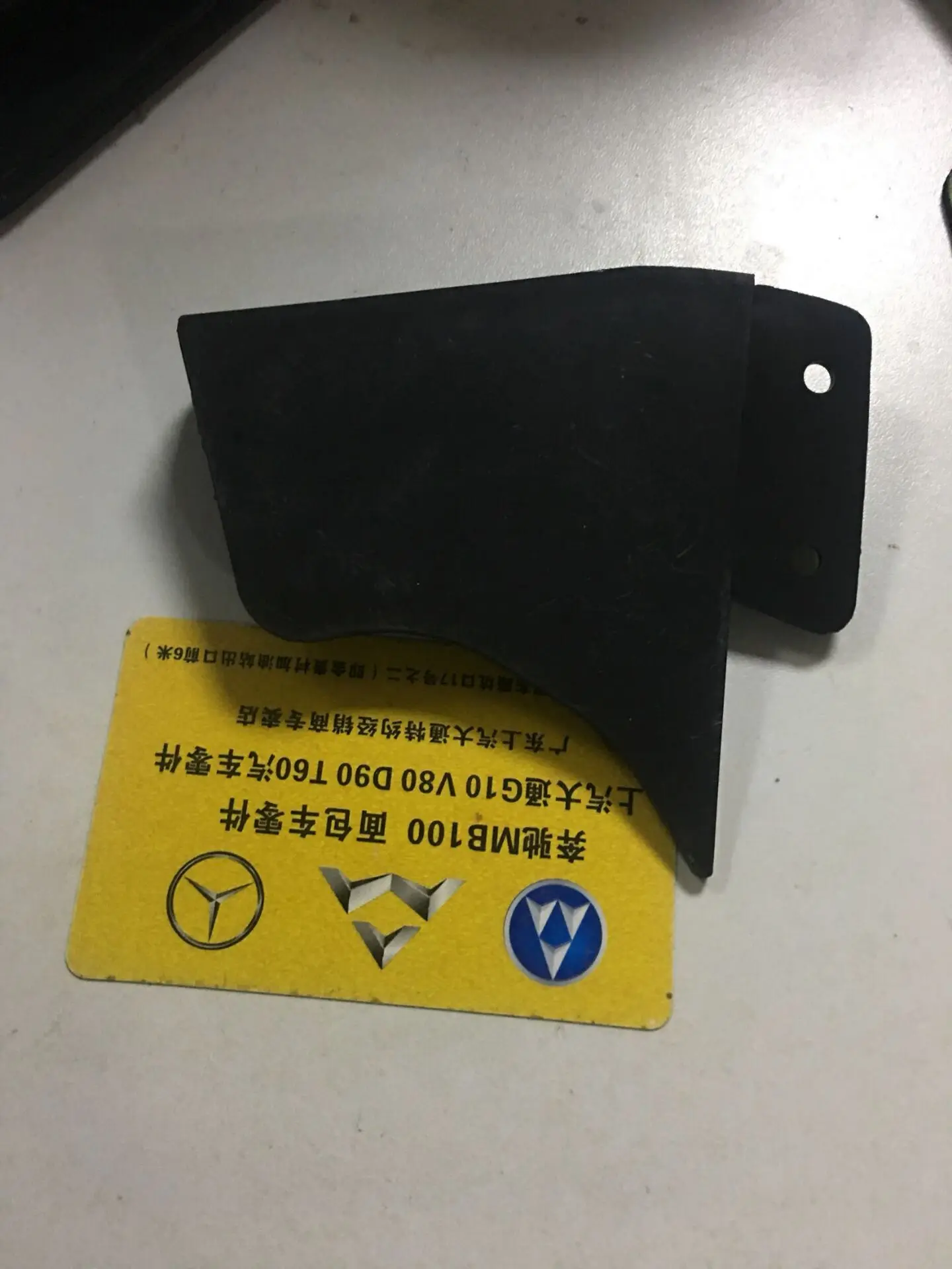FOR SAIC Maxus G10 front bumper bracket fender bracket Chase G10 fender inner lining bracket lower bracket