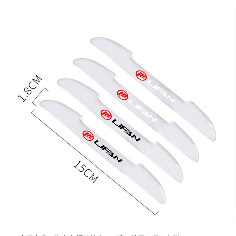 4pc car door anti-collision strip decoration modification For Lifan X60 Solano 125CC X50 320 Threshold Decals Accessories