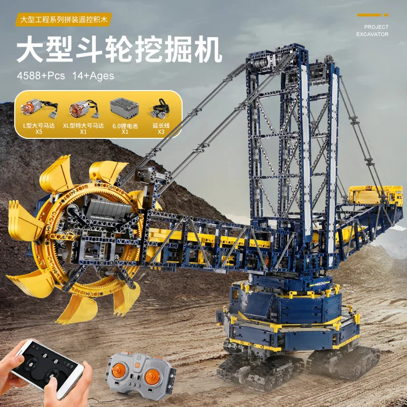 Moukd King 17006 High-Tech APP RC Motorized Bucket Wheel Excavator Model Building Blocks Bricks Diy Toys Kids Christmas Gifts