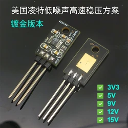 New LT3045 upgrade LM78 LM317 in-line three-terminal linear voltage regulator IC chip gold-plated version