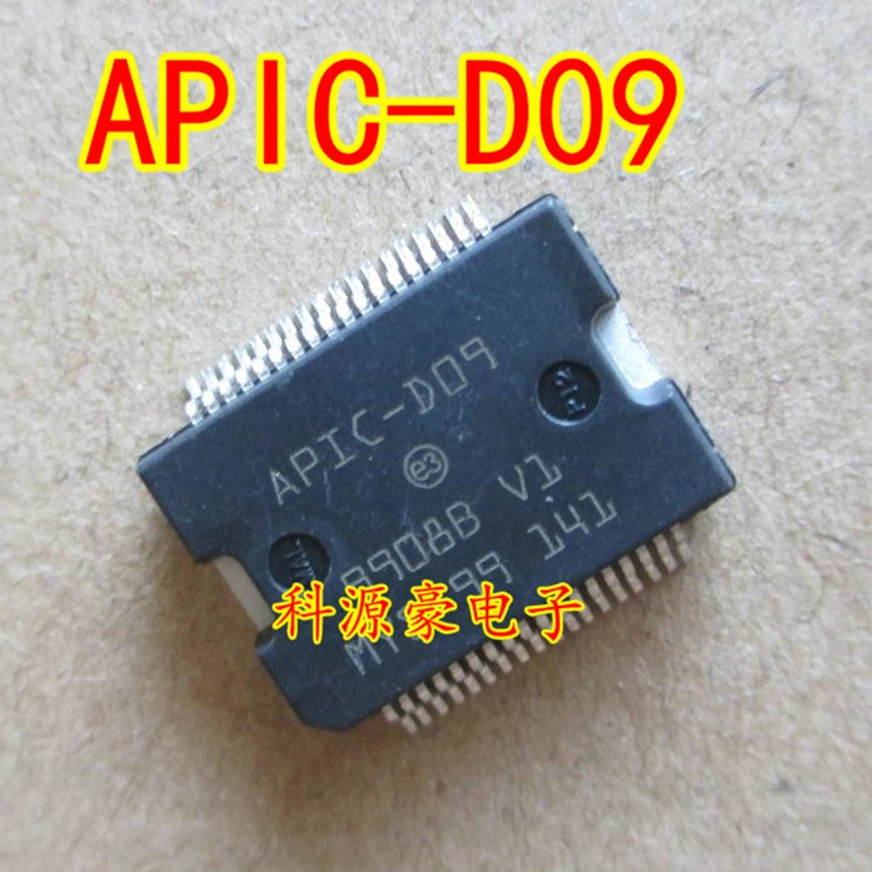 New APIC-D09 IC Chip Injection Car Automotive Parts Accessories Engine Computer Board