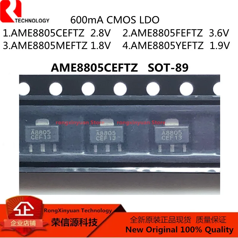 

20 шт. AME8805 AME8805CEFTZ AME8805CEFT AME8805FEFTZ AME8805FEFTZ AME8805MEFTZ AME8805MEFT AME8805YEFTZ AME8805YEFT оригинальный новый