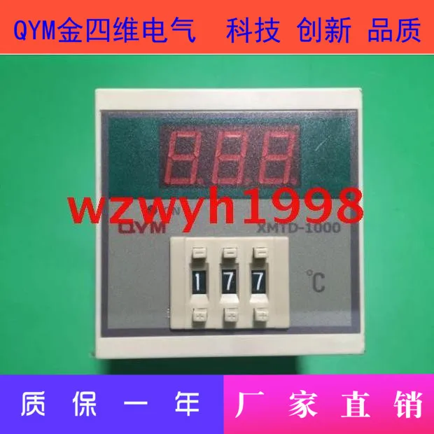 

Four-dimensional electric temperature controller XMTD-1000 digital display short shell dial temperature controller XMTD-1001