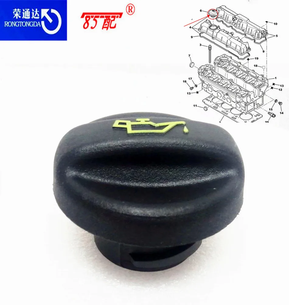 Engine Oil Cap Filler Cover 1147687 1180F9 11127572848 For Citroen  C4/C3 For Peugeot 307/308/206/207/407