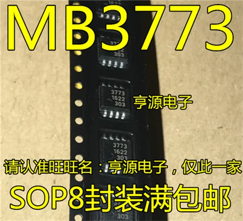 MB3773PF MB3773 3773 SOP8