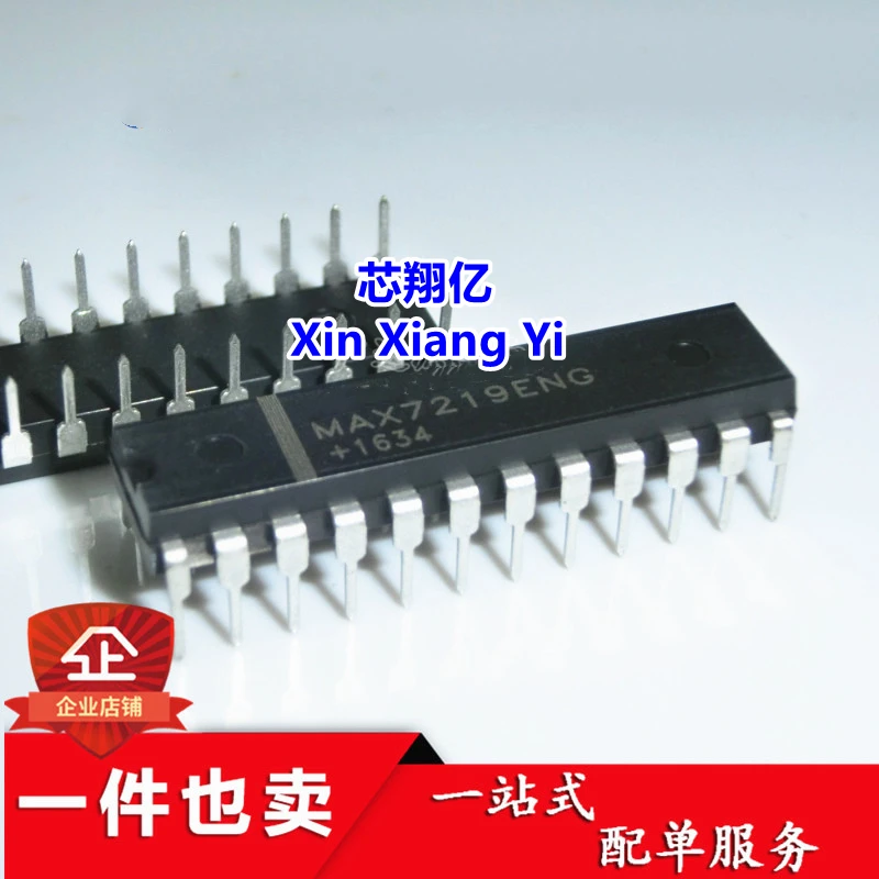 10pcs/lot MAX7219ENG MAX7219 DIP-24