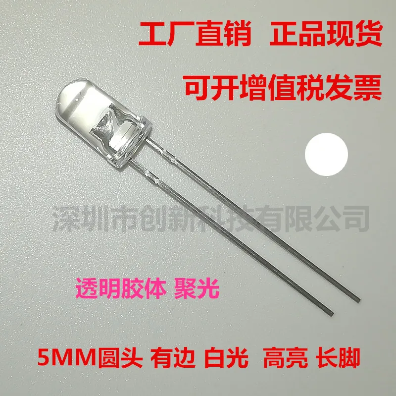 

LLED light emitting diode 3mm borderless red red highlight short foot 3mm borderless red light 3mm high red