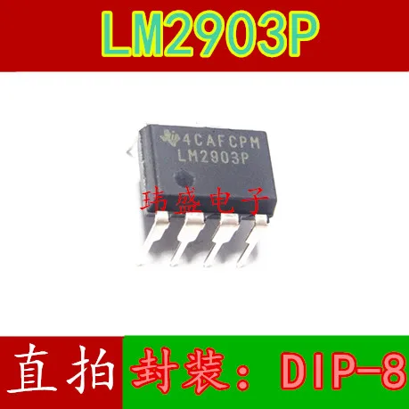 10pcs LM2903P DIP-8 LM2903N