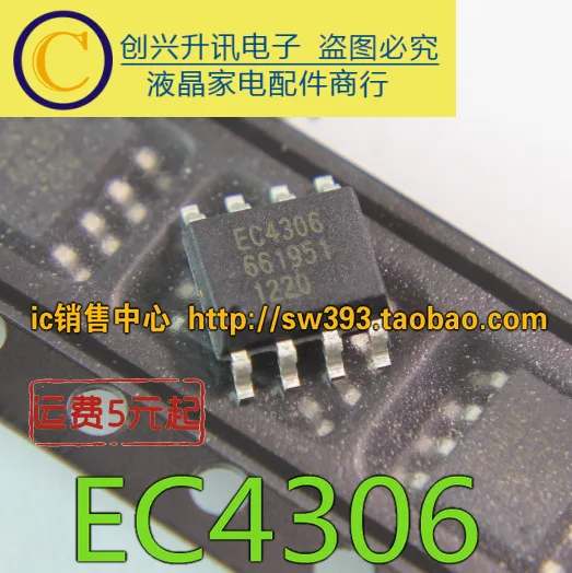 (5 szt.) EC4306 SOP-8