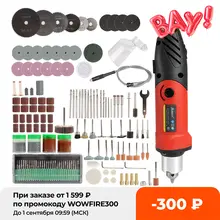 480W Rotary Tool with Dremel Accessories #5