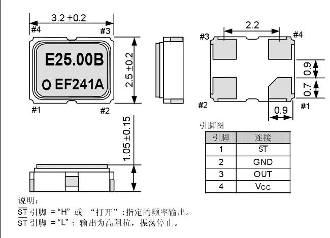 20pcs/ original EPSON 3225 active chip crystal oscillator SG-310SCF 25M 25MHZ 25.000MHZ