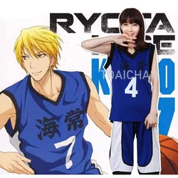 Kuroko's Basketball Kuroko No Basuke KAIJO 4 7 Kise Ryota Yukio Kasamatsu Basketball Jersey Cosplay Costume Boys Sports Uniform