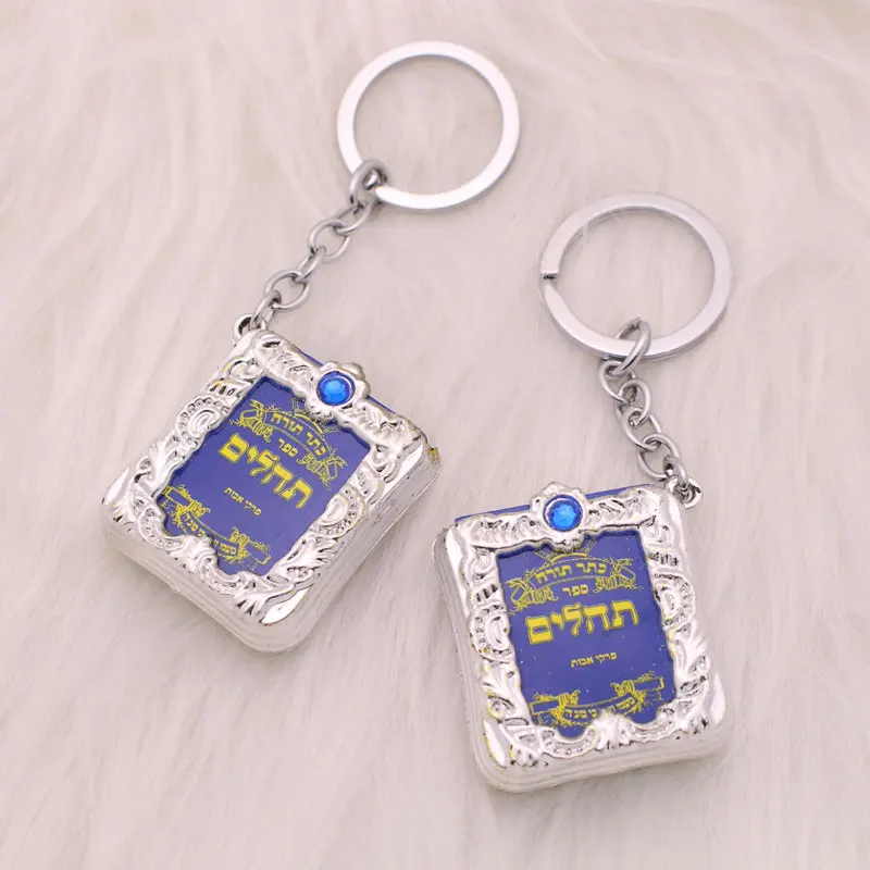 ZKD Tehilim مزمور كتاب المفاتيح حلقة رئيسية جيب كتاب ، كتاب صغير ، مفتاح سلسلة هدية اليهودية