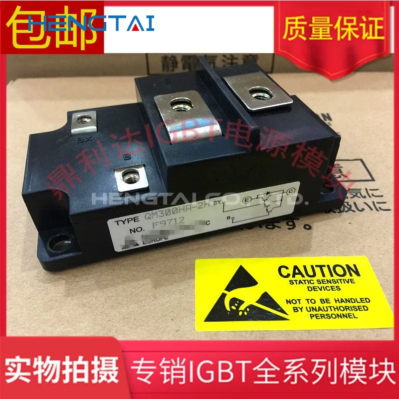 Freies verschiffen QM300HA-2H ORIGINAL MODUL