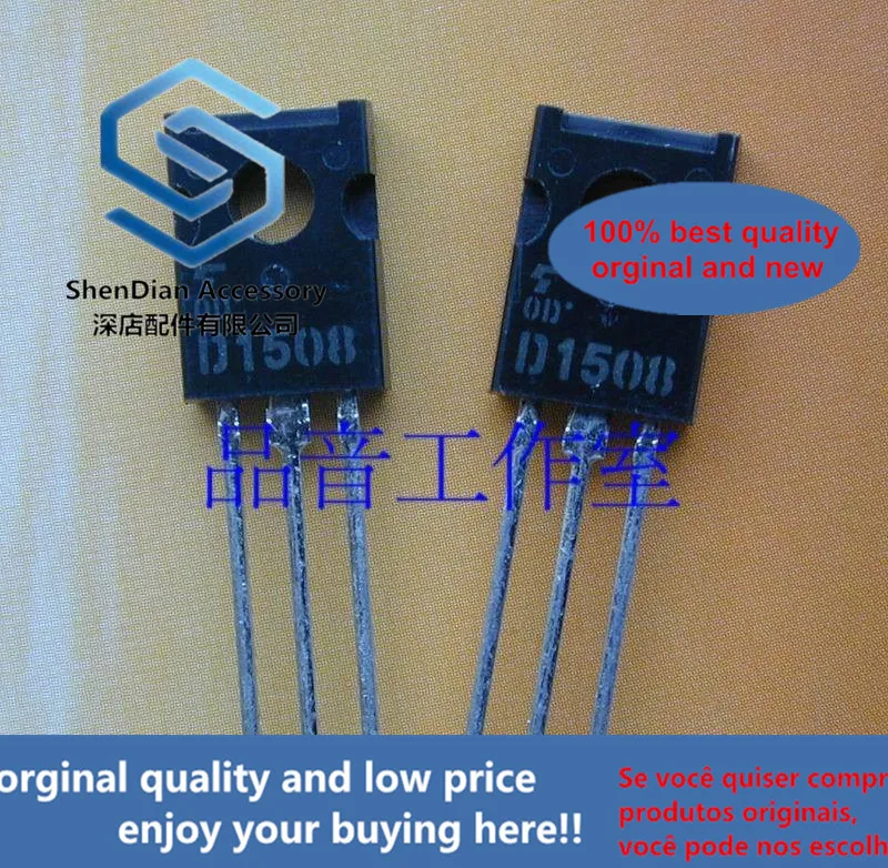 3pcs only orginal new Brand new original 2SD1508 D1508