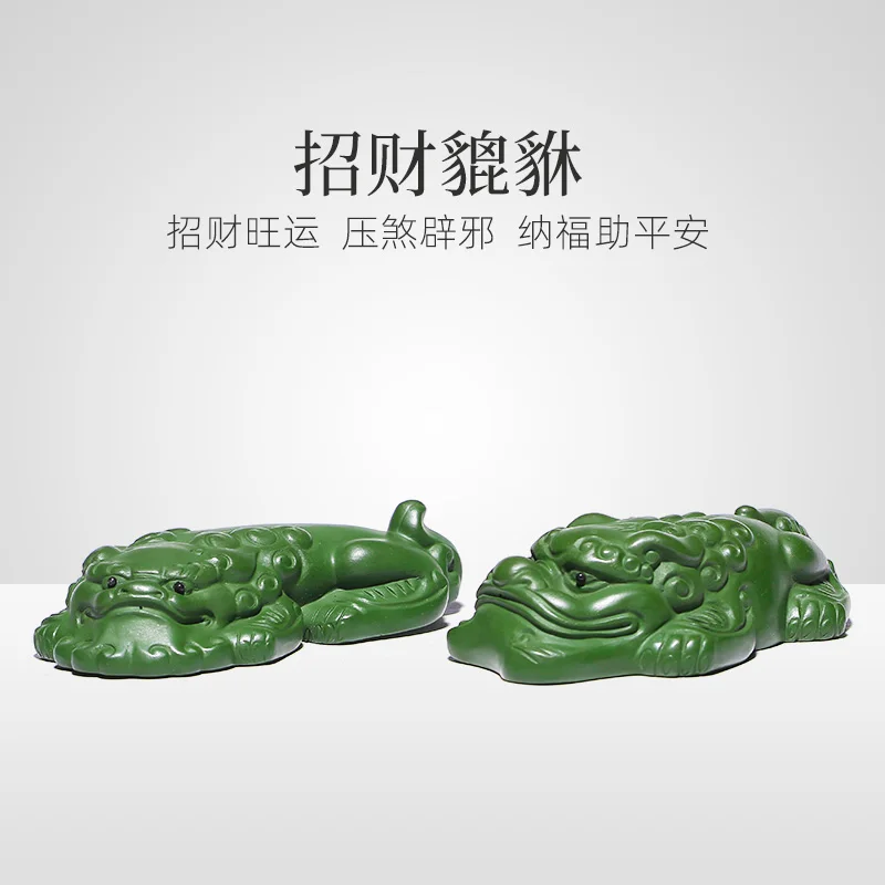 |pet can keep fine chlorite can keep pure manual the mythical wild animal pet furnishing articles play kung fu tea tea