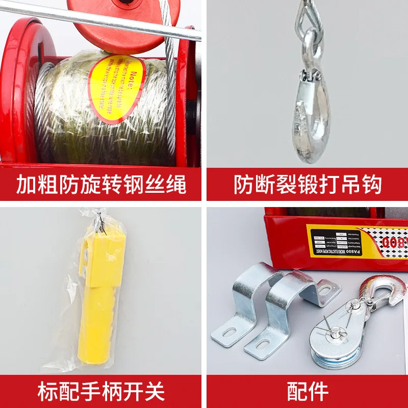 Electric hoist PA1000 can be fixed running electric hoist miniature electric hoist