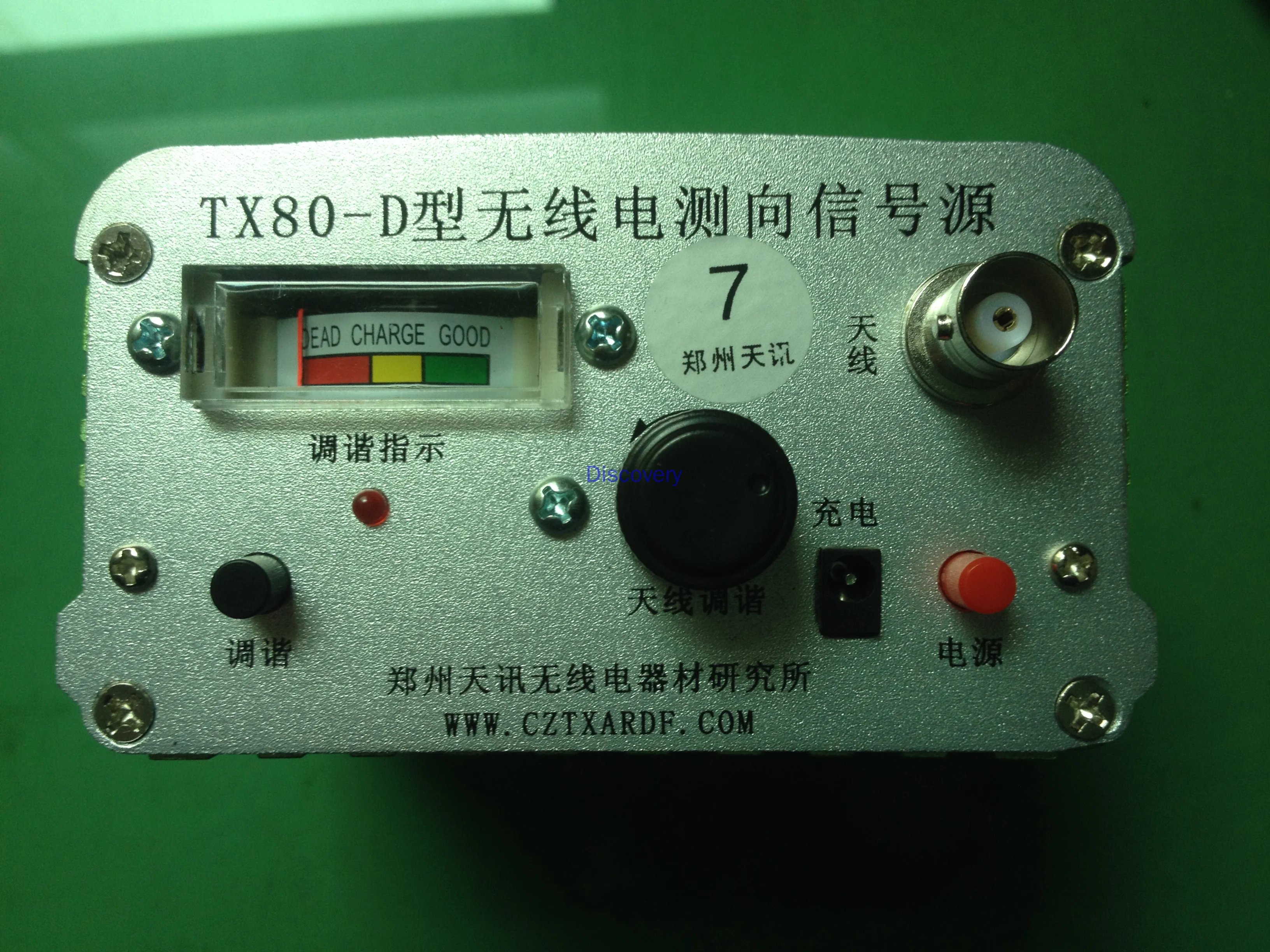 Fonte de sinal de faixa de curta distância TX80-D 3.5mhz 80m