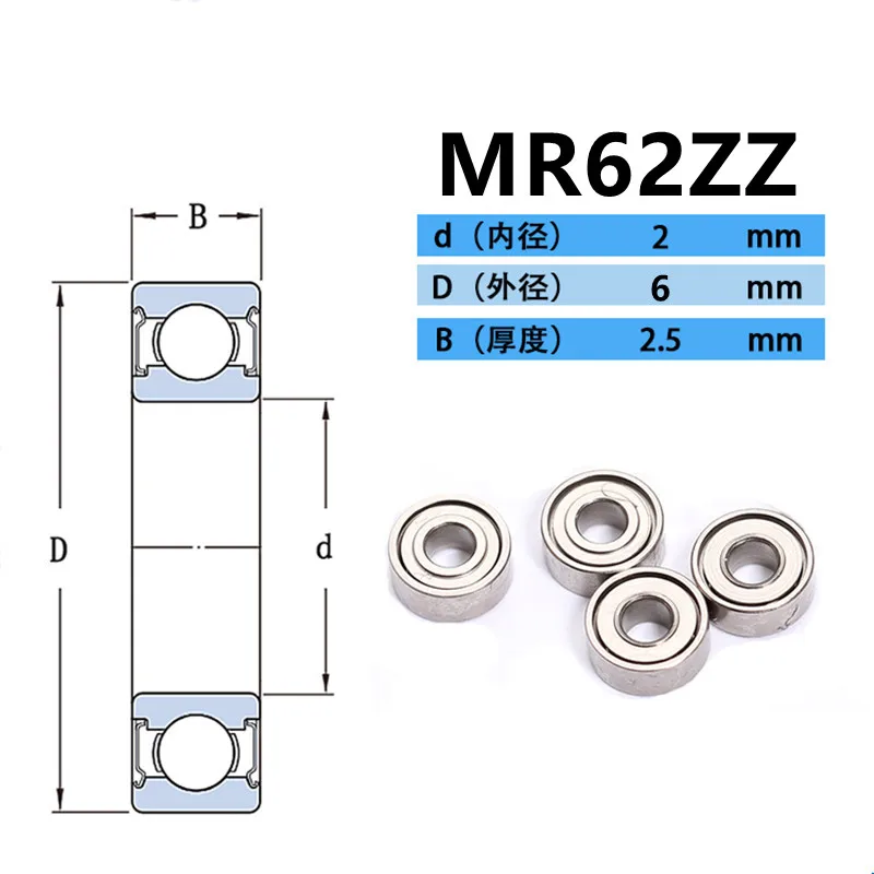 miniature ball bearing MR62ZZ 2*6*2.5 mm MR62-2Z R-620ZZ  deep groove ball bearings 2x6x2.5 mm MR62 MR62Z