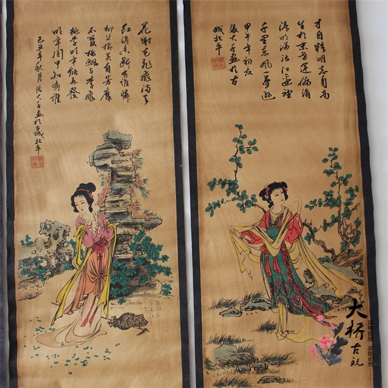 China Scroll Painting Four Screen Paintings Middle Hall Hanging Painting Zhang Daqian's Picture Of Ladies Four Beauties