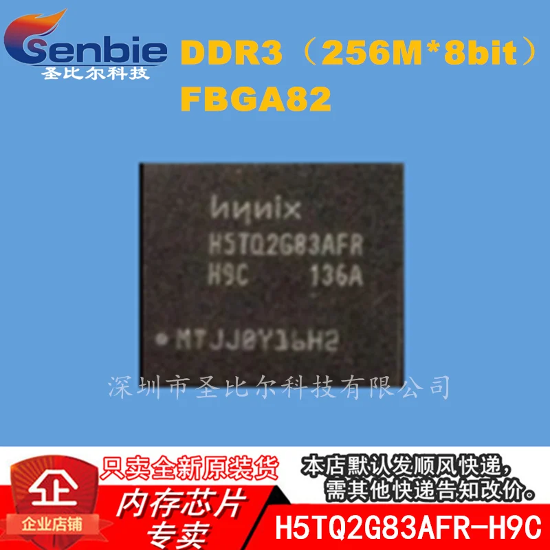 

new10piece H5TQ2G83AFR-H9C H5TQ2G83AFR BGA DDR3 Memory IC