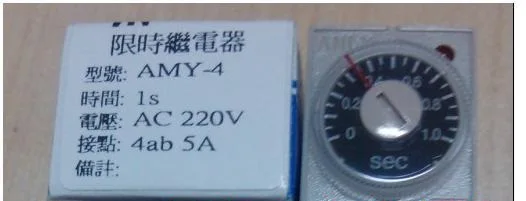 AMY-4 relay 220V original new authentic Taiwanese Liang ANLY please note time