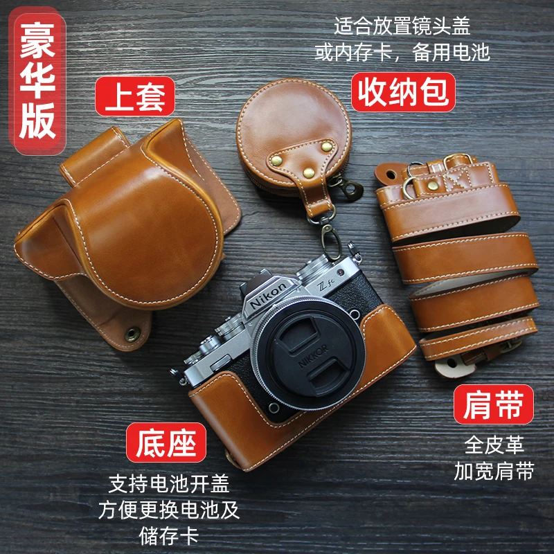 Genuine leather Camera Case Base Cover Pouch for Nikon Z fc ZFC Z-FC with DX 16-50mm f3.5-6.3 VR lens / 28mm f2.8 SE Lens