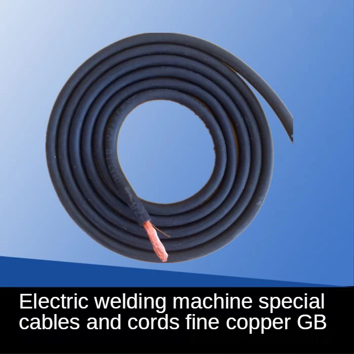 Welding Wire National Standard Cable Wire 16 25 35 50 70 Square Pure Copper Welding Wire