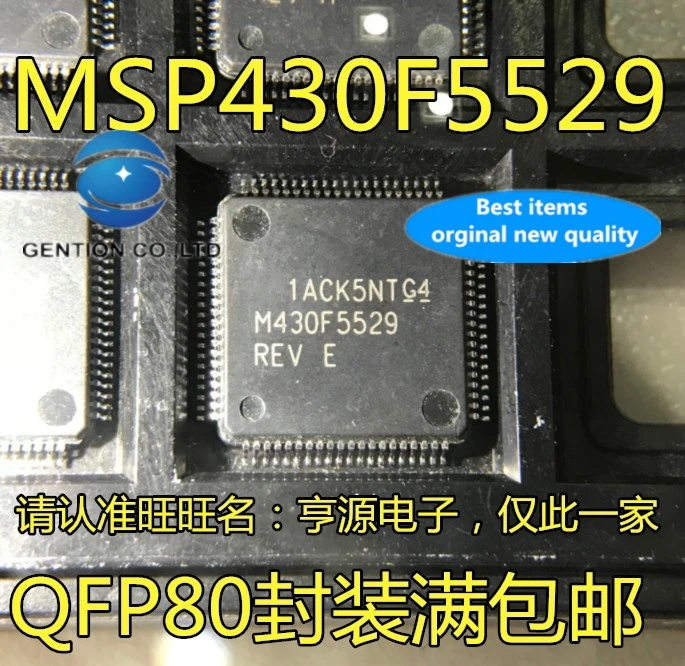 

5pcs real photo 100% new and orginal MSP430F5529 MSP430F5529IPNR M430F5529 low-power microcontroller