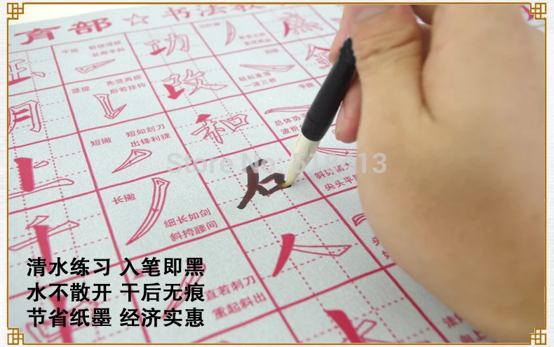Water Drawing Cloth Business Gifts Write Cloth Water Practice Calligraphy Stroke Ten Thousand Free Ink Copybook Written Tube