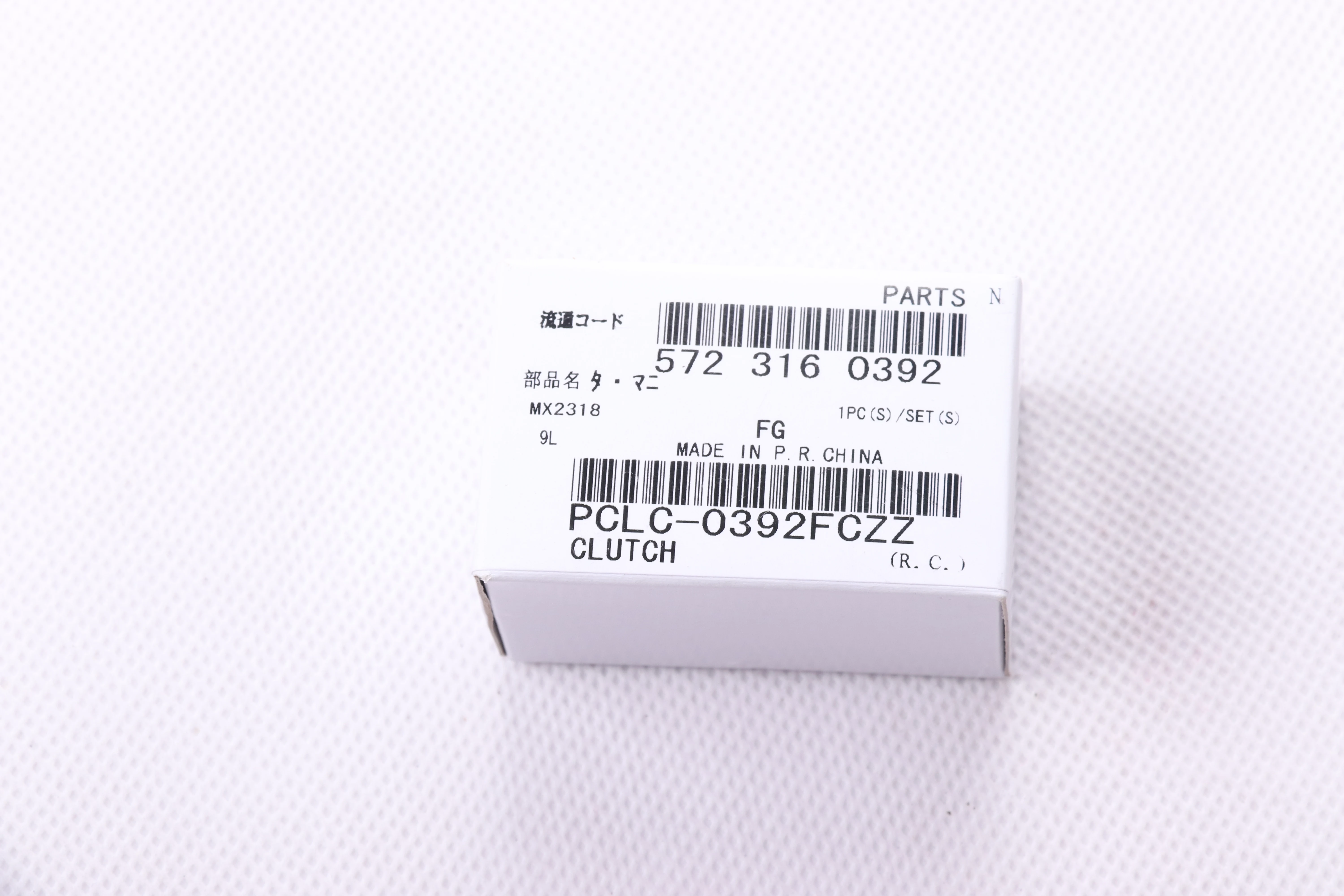 

PCLC-0392FCZZ новый оригинальный вторичный ленточный двигатель Sharp для mx 2314